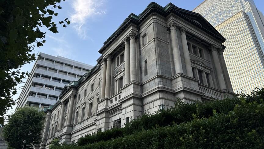 Japonya Merkez Bankası faizi 31 yılın zirvesine taşıdı